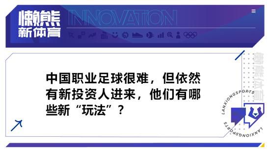 负责国际引援的拜仁主管恩格勒特日前在西班牙探索更多的西甲引援，赫罗纳后卫阿尔瑙-马丁内斯引起了拜仁的关注，他的解约金是2000万欧。